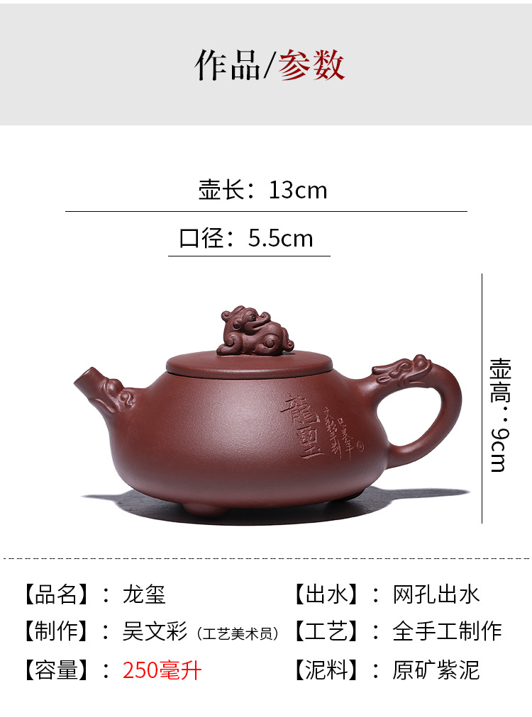龙玺_03.jpg