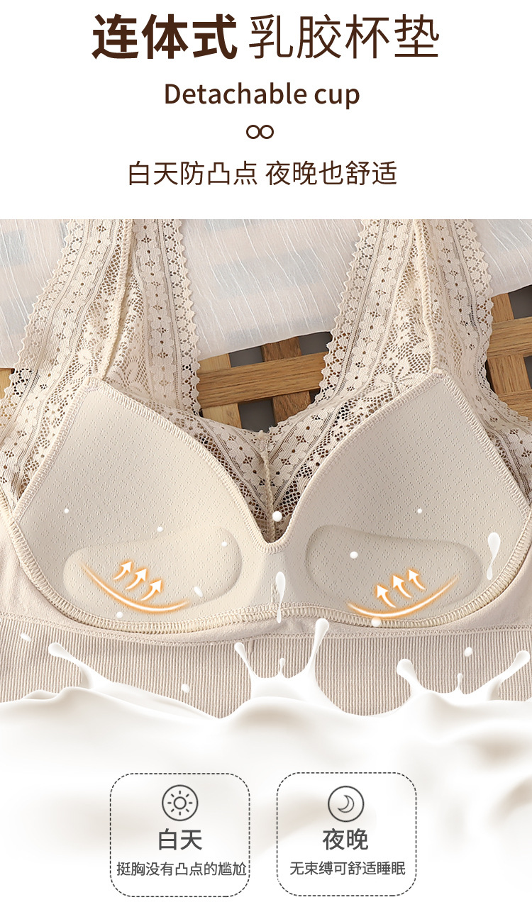 New seamless, strapless, lace U-shaped, beautiful back, latex pads, fixed coasters, and a tight-fitting bra for women pic 9