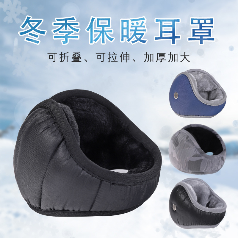 冬季热销可折叠后戴式针织绞八子耳罩 秋冬保暖时尚新款耳套详情6