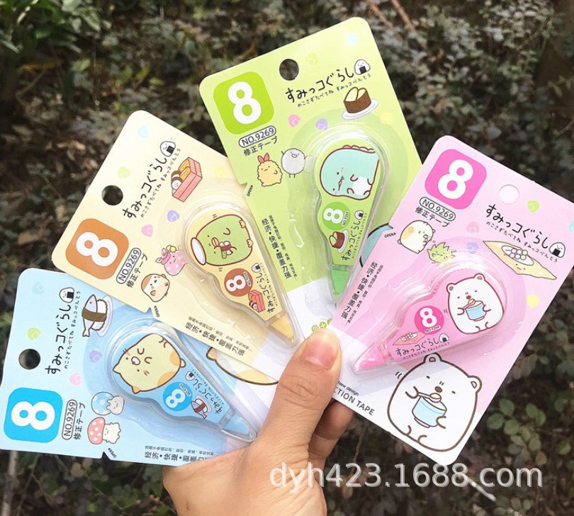 吉诺修正带9269 展7.JPG