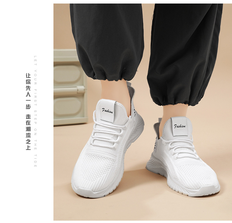 2024春秋季新款情侣时尚休闲运动单鞋批发跨境工厂潮流飞织鞋代发详情20