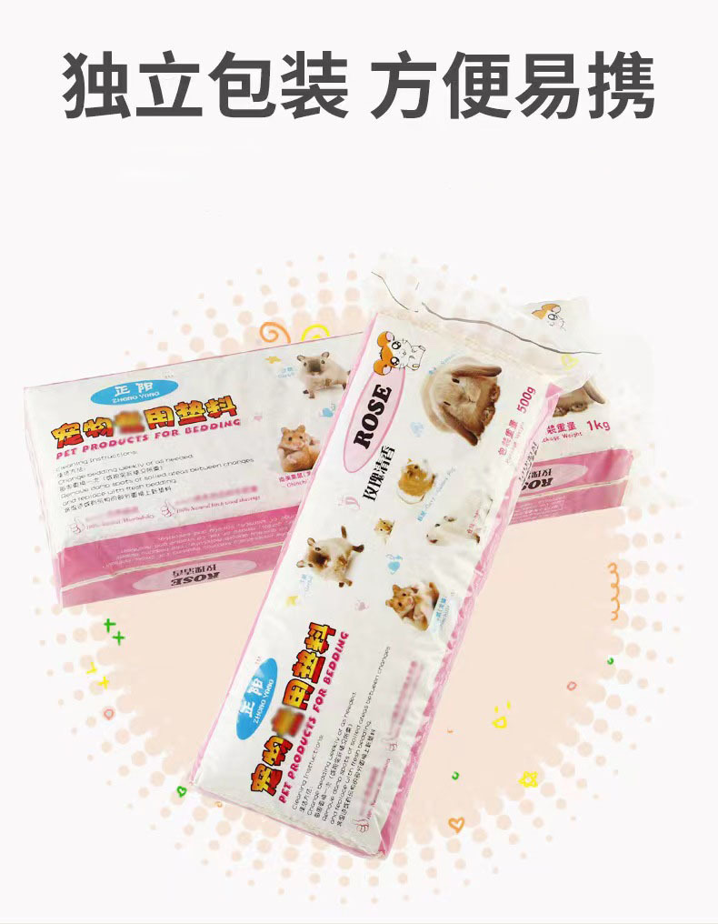 批发仓鼠木屑兔子金丝熊荷兰猪龙猫宠物除臭垫料锯末刨花仓鼠用品详情4