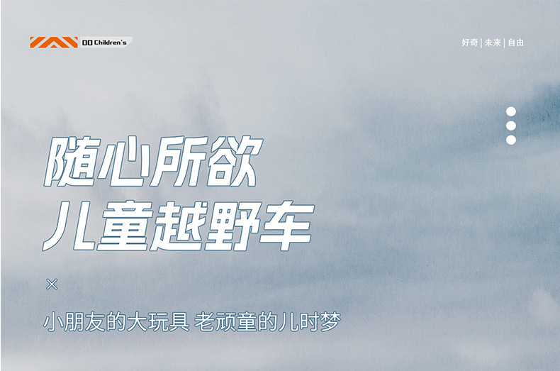 新款儿童电动摩托沙滩车四轮车男女宝宝电动玩具车可坐人充电童车详情1