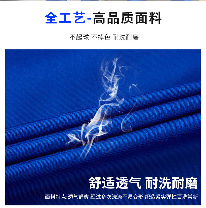 秋冬长袖防静电工作服套装 天燃气站电子生物化工制药劳保服厂家详情8
