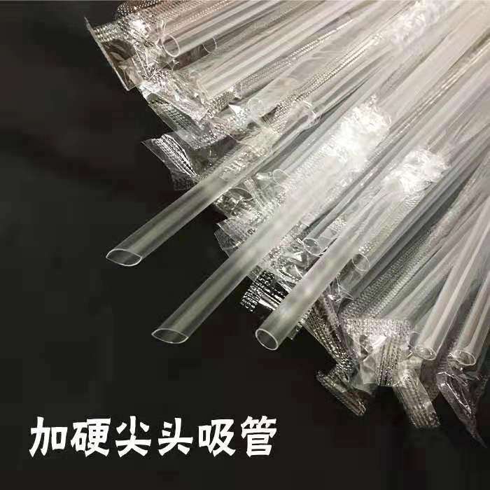 一次性尖头吸管珍珠奶茶豆浆牛奶可乐饮料彩色塑料单独包装食品级详情3