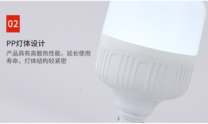 球泡灯详情_23.jpg