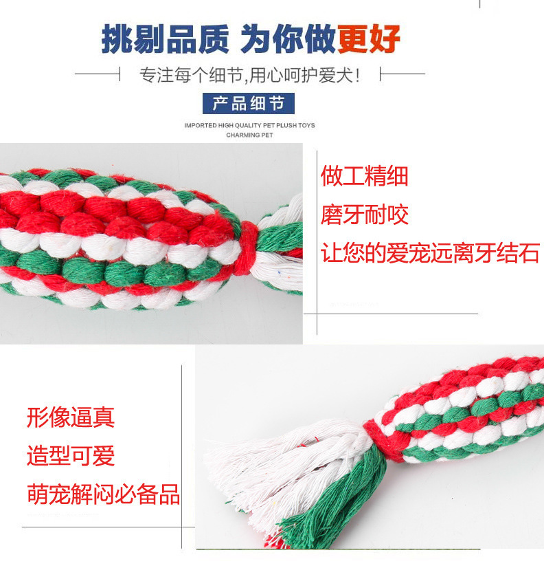 Wholesale dog supplies from the manufacturer, including knot-woven dog toys, cotton ropes, candies, pet supplies, and durable dog toys pic 9