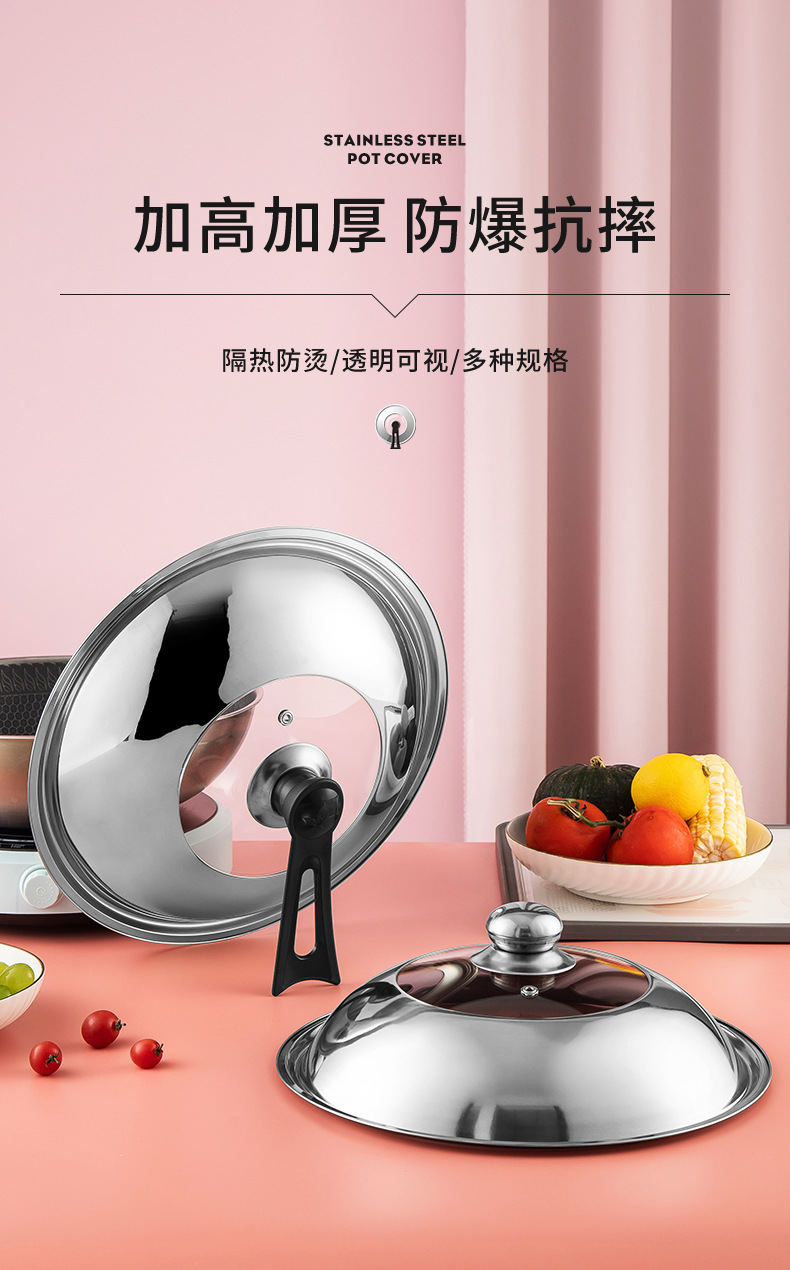 Factory wholesale stainless steel pot LIDS, wok visual combination LIDS, large pot LIDS, household flat-bottomed stir-frying pot LIDS, consignment pic 10