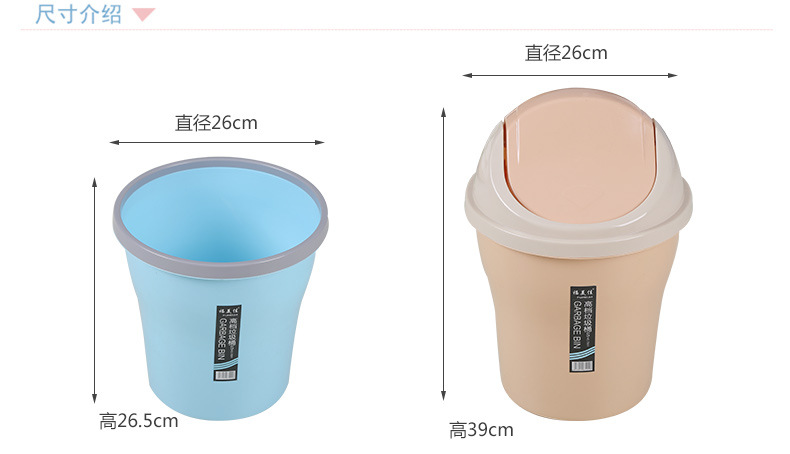Wholesale of creative flap trash cans with thickened plastic pressure rings for household bathrooms, bedrooms and living rooms with covered wastebaskets pic 3