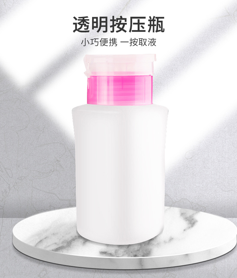 Nail polish remover press empty bottle nail polish cleaning remover press bottle pen wash bottle pump head makeup remover bottle pump head pic 1