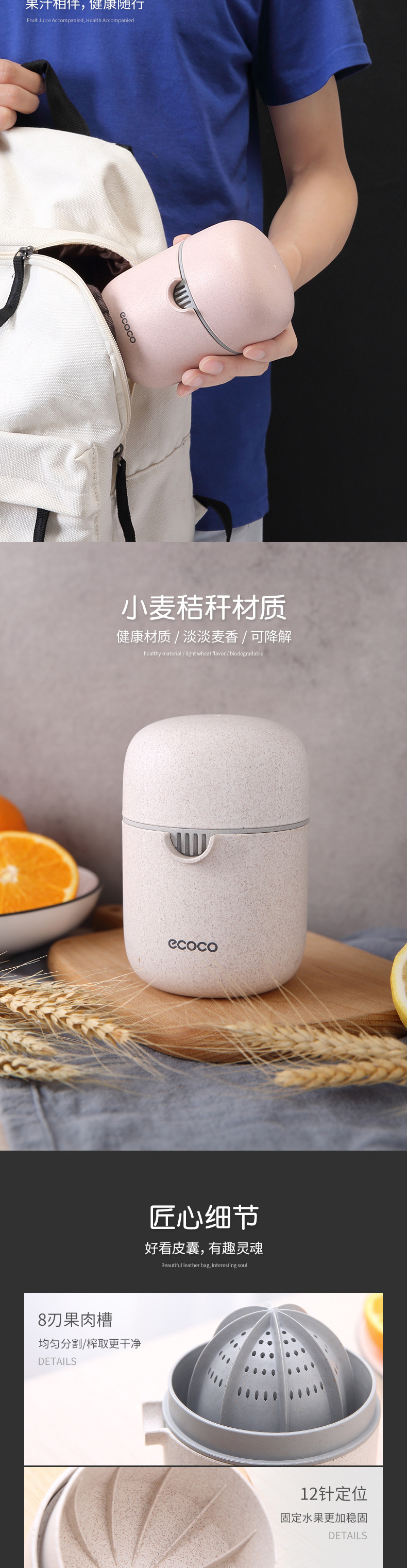 Manual juicer, small portable juicer cup, simple household juicer, fruit, orange and lemon juicer pic 5