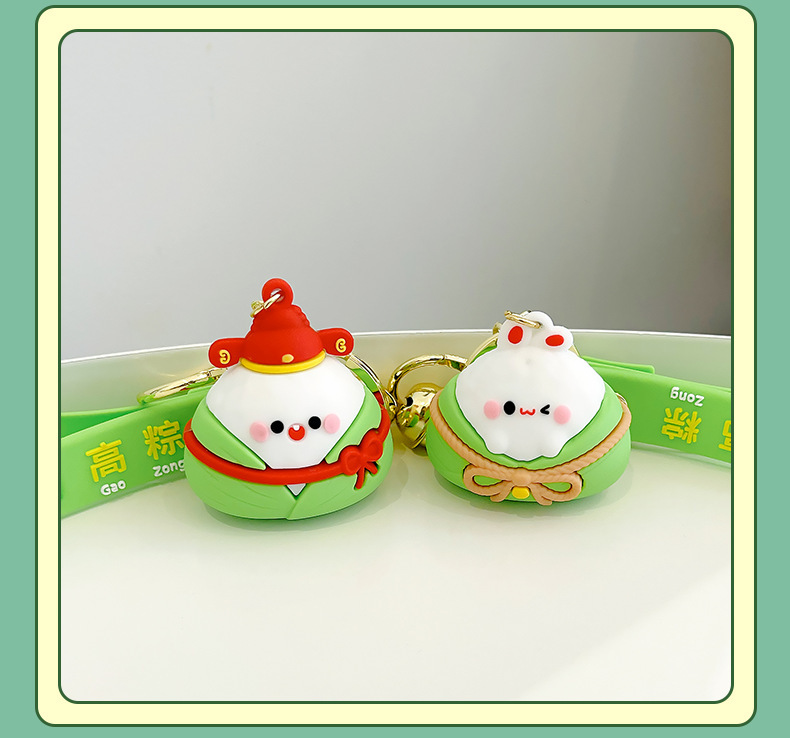 原创端午节粽子钥匙扣卡通汽车钥匙链情侣书包挂件精致小礼品批发详情13