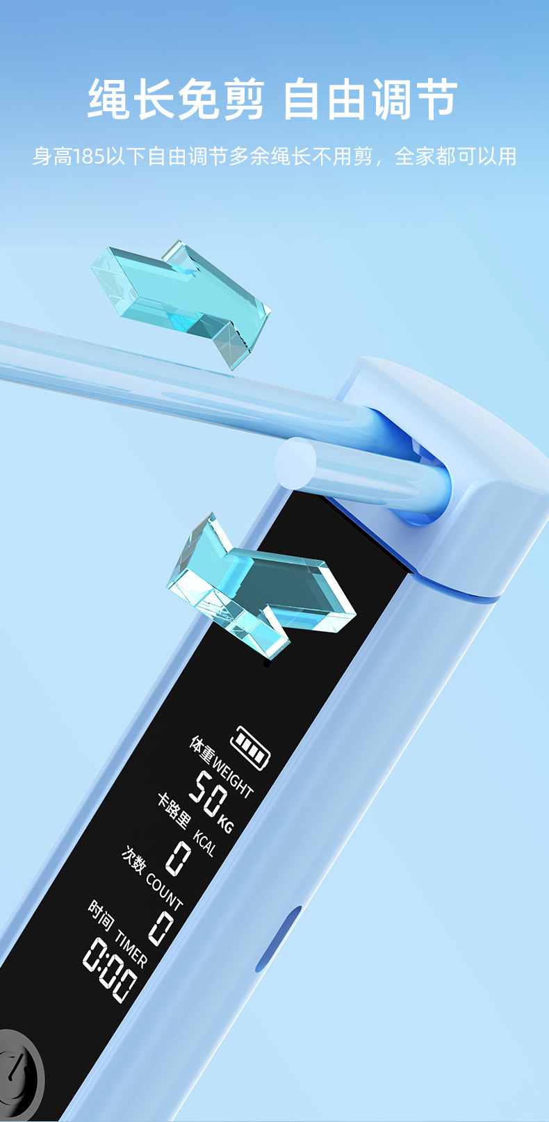 跳绳健身运动智能计数语音播报无绳负重球钢丝绳两用学生中考专用详情12