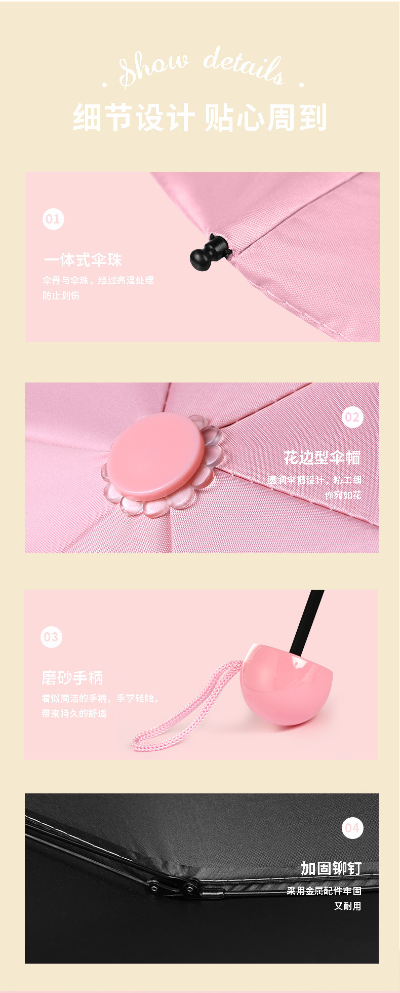 迷你五折伞胶囊款太阳伞遮阳防晒防紫外线晴雨伞礼品广告雨伞批发详情12