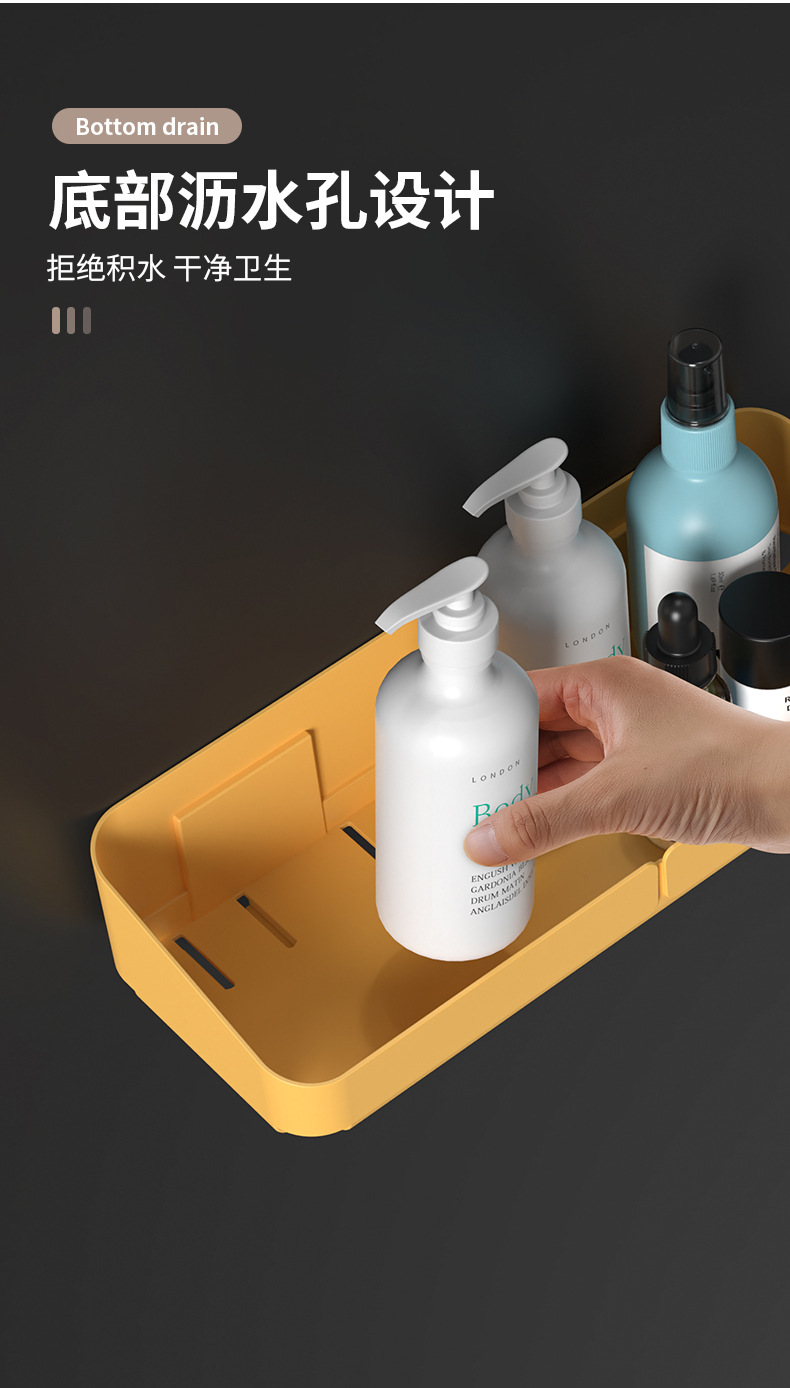 浴室置物架厕所洗手间洗漱台厨房收纳免打孔壁挂洗澡定制加工logo详情7