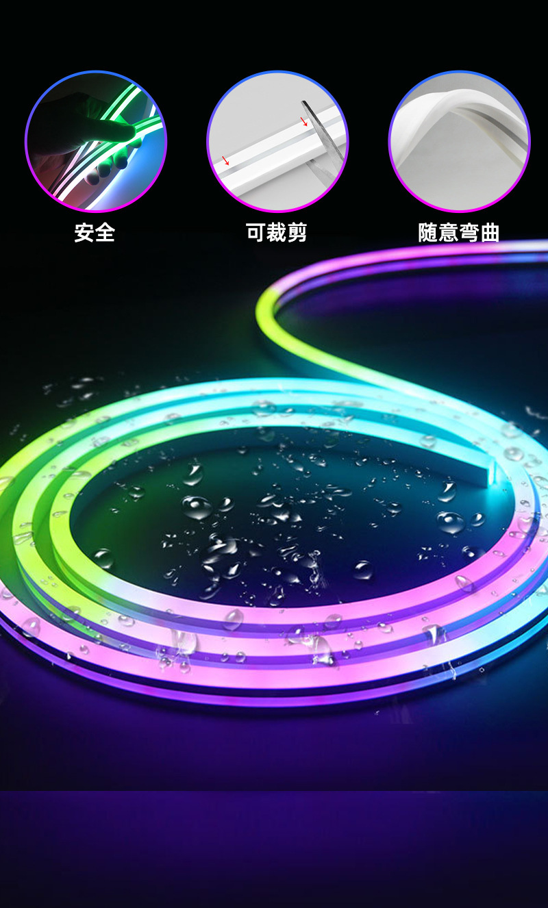 工厂批发12V低压 LED霓虹灯带广告牌造型户外防水6*12柔性灯带详情3