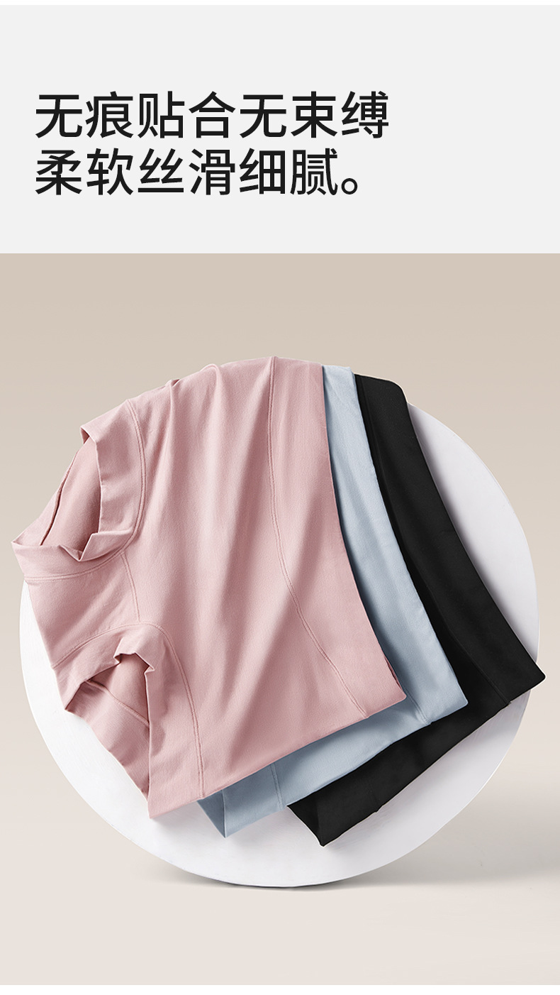 内裤女莫代尔无痕高腰收腹纯棉女平角裤抗菌透气女士内裤一件代发详情13