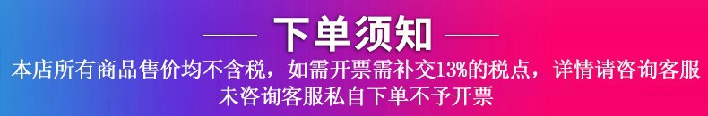 O1CN01EmS4NN1TJNoYEArkf_!!2210