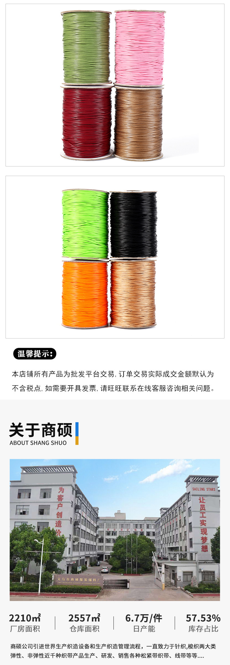 Wholesale from the manufacturer: 1mm thin diy hand-woven accessories of colored Korean wax thread, 2mm round wax thread, and black wax rope pic 18