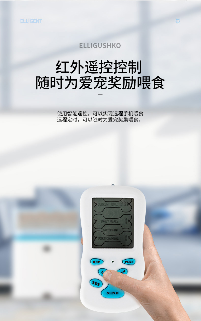 Pet intelligent feeder, intelligent automatic feeder, timed and quantifiable large-capacity feeder, Amazon export pic 10