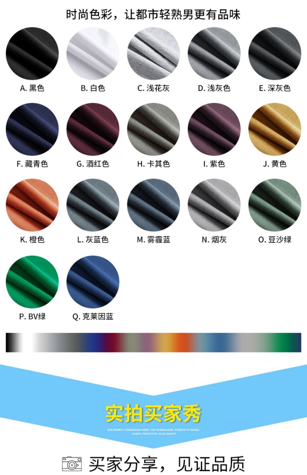 夏季男士短袖t恤圆领纯色冰丝修身半袖体恤潮流打底衫男装详情11