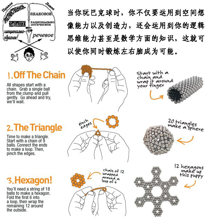 Stock de fábrica buckball 5mm216 piezas magic magnetic ball bucky ball cubo mágico puzzle creativo bloques de construcción juguetes pic 8