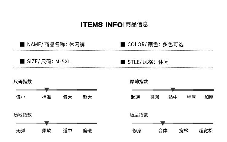 速干休闲裤男式轻薄冰丝裤男透气宽松九分男裤运动束脚大码裤子男详情2