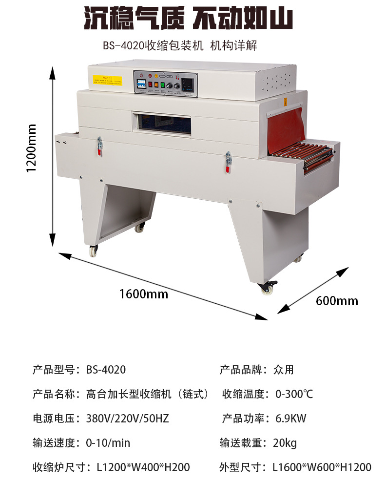 Máquina automática de encogimiento de calor máquina de sellado y corte caja de regalo máquina de envoltura de película termoretráctil máquina de envoltura de máscara máquina de encogimiento pic 20