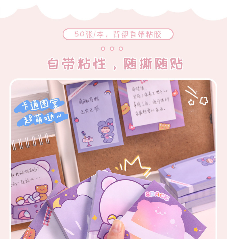 Little Rabbit and Little Bear sticky Notes on Instagram, high appearance level, girlish heart, can be stuck N times, student message notes, memo notes notebook pic 10