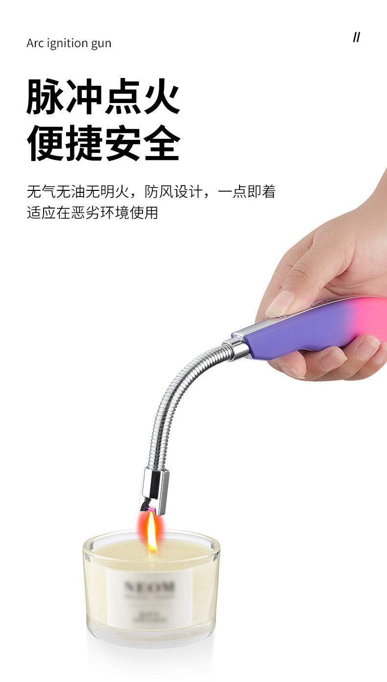 厨房电子脉冲点火器煤气灶点火枪家用香薰燃气灶蜡烛加长打火机详情6