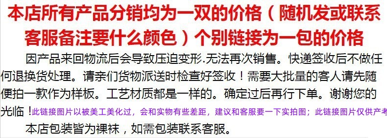 袜子女春夏薄日系女袜百搭船袜透气短袜诸暨袜业厂家批发男士袜子详情1