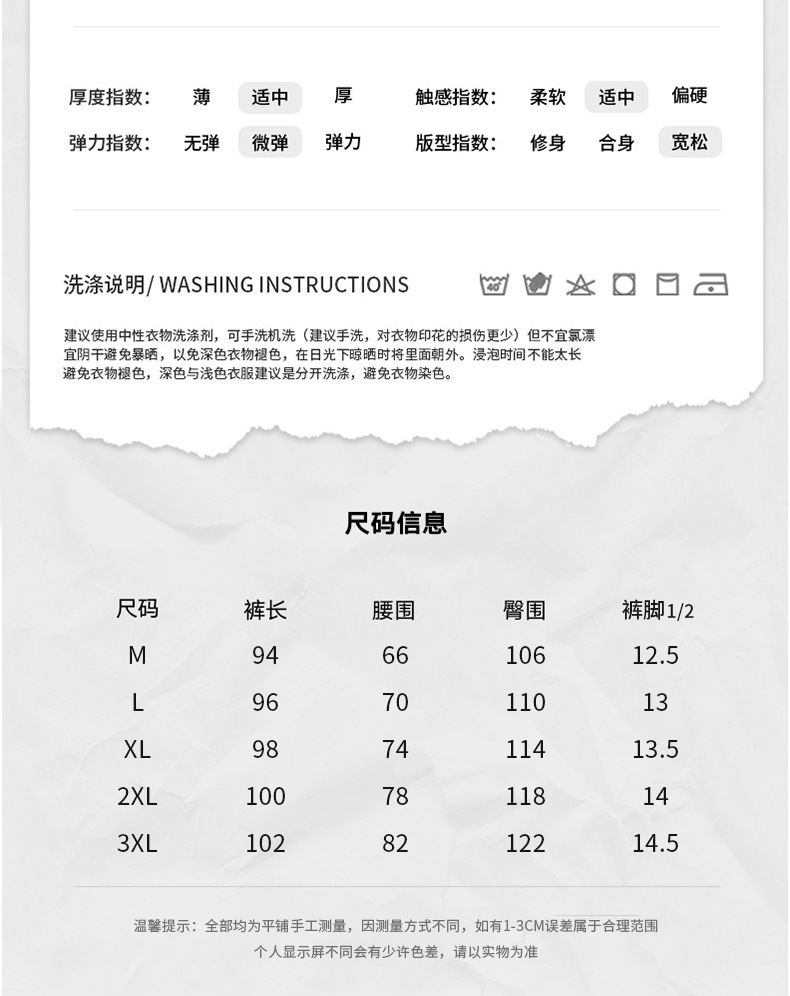 青少年男士秋季新款学院风学生卫裤男休闲裤百搭束脚运动裤男裤子详情37
