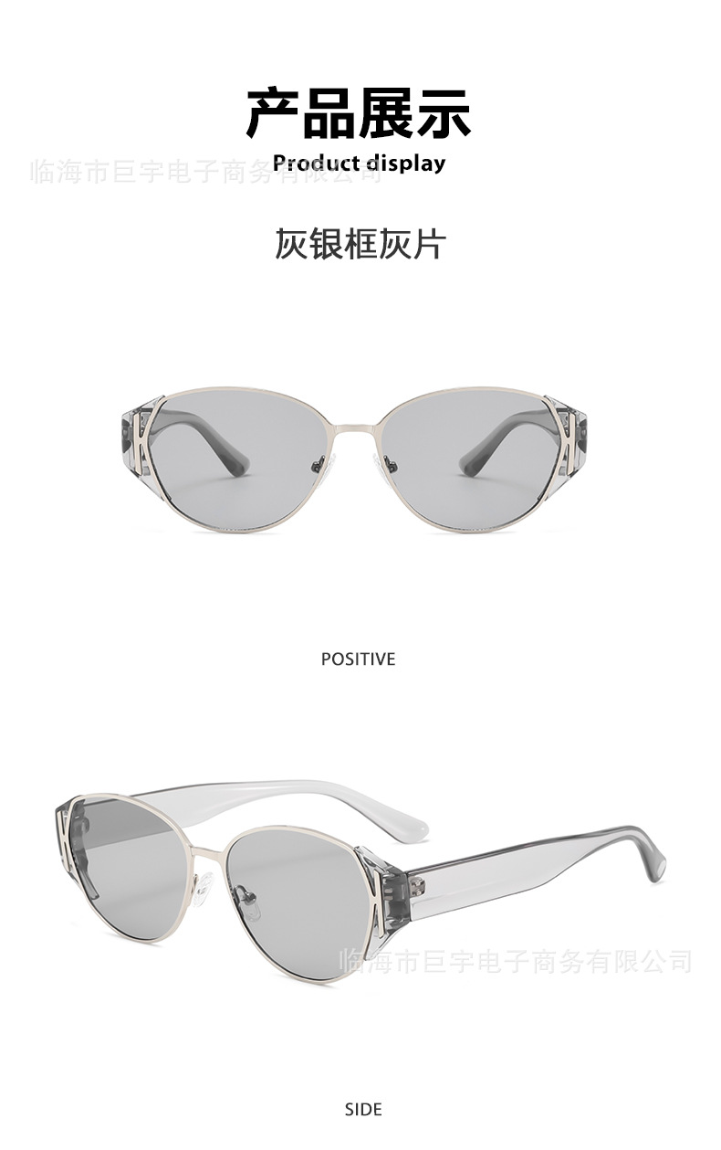 高品质板材眼镜男网红街拍猫眼墨镜女高级感显脸太阳镜男士太阳镜详情10
