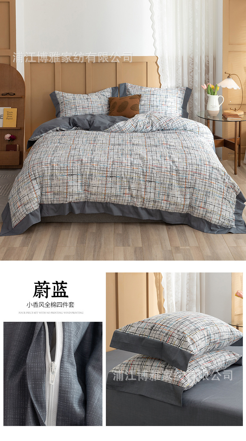 Wholesale of high-end AB panel design, 40-piece all-cotton four-piece set with all-season universal printing process pic 30