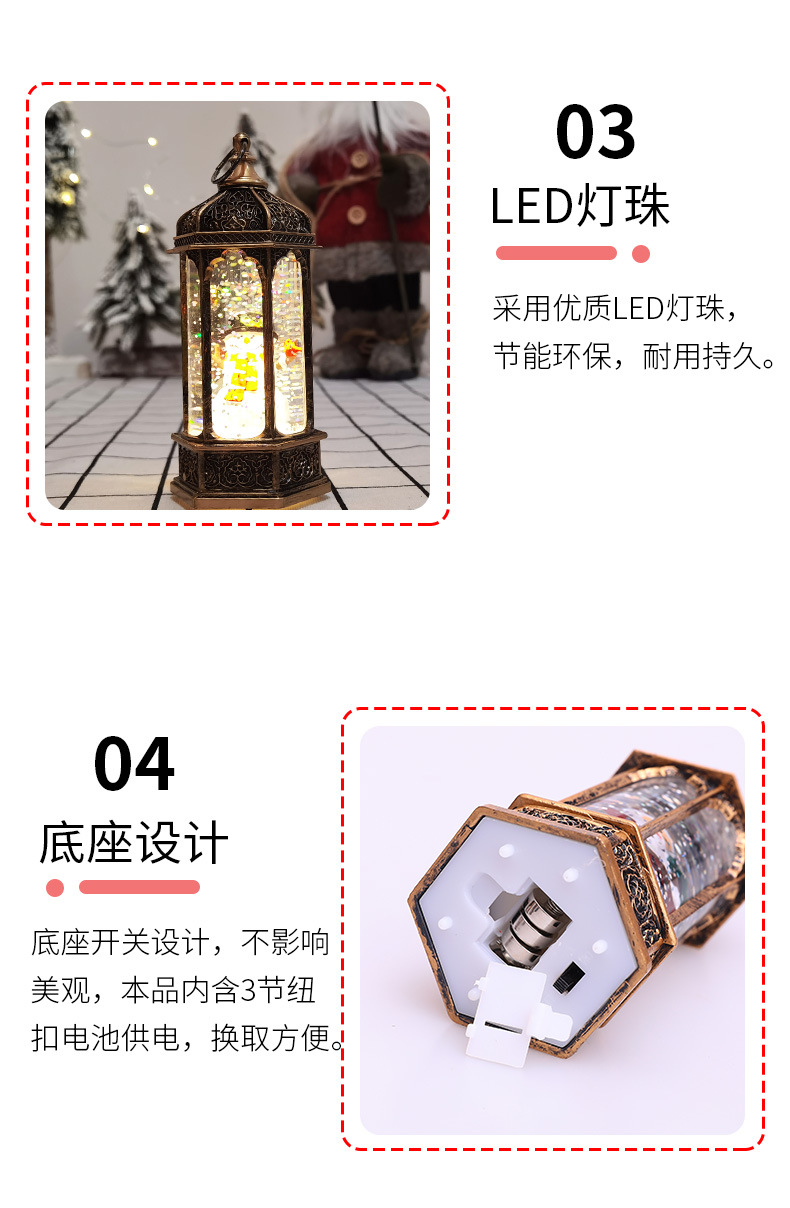 Christmas European-style retro water feature wind lights, led wish lights, hand-held night lights, crystal sequin lights, Christmas gifts pic 6