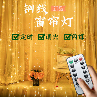 Remote-controlled Christmas tree, green wire LED copper wire light, star color light, string light, starry sky, courtyard green plant, rattan flower wreath light pic 3