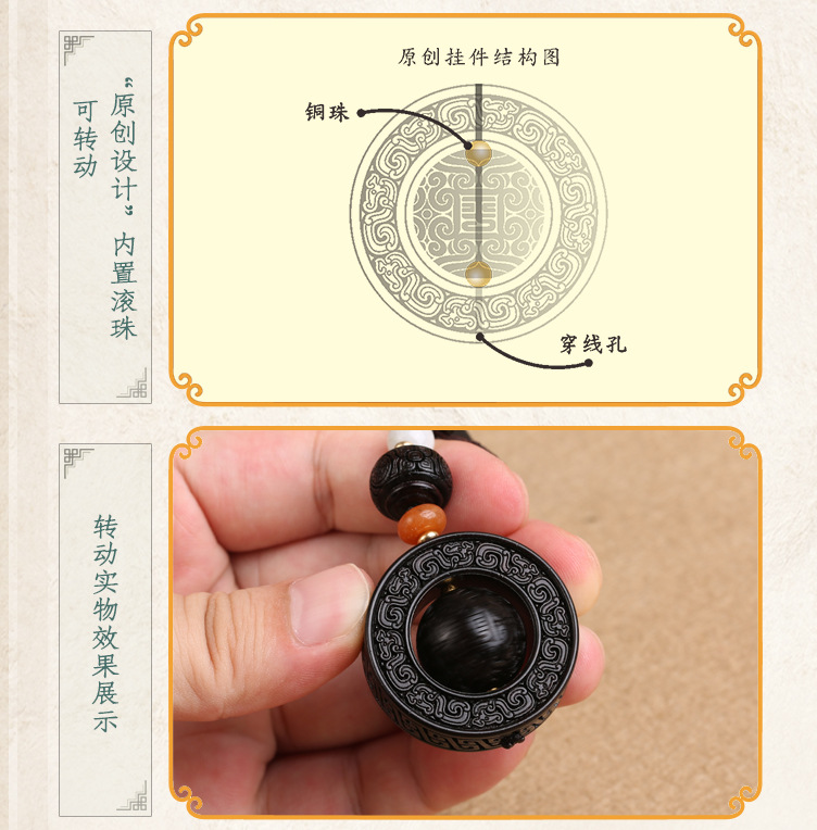 Ebony lucky bead pendant, exquisite small pendant, keychain, safety pin, car rearview mirror pendant and accessory pic 18