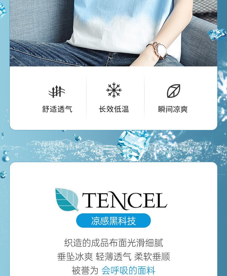 源头厂家短袖T恤男夏新款潮流休闲衣服打底潮牌男装圆领上衣男详情15