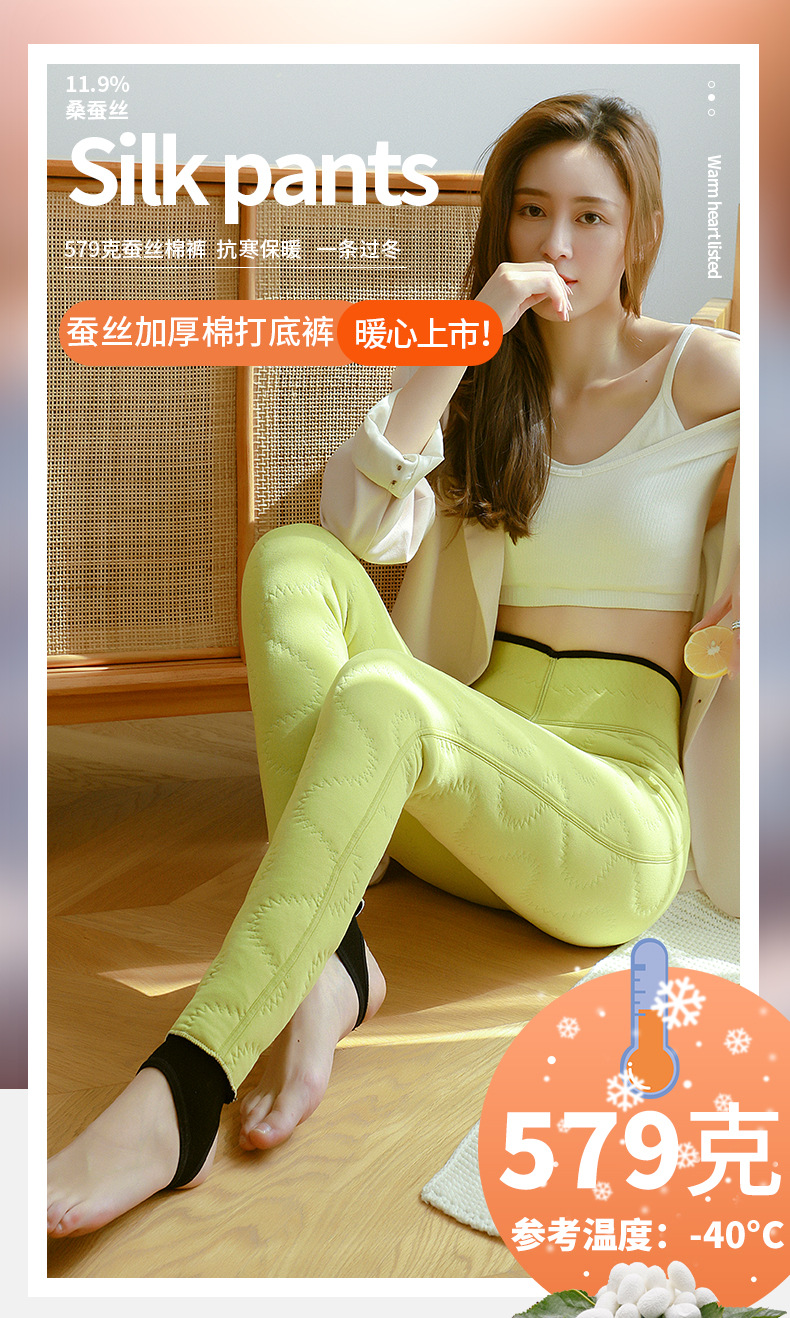 Fleece and thickened silk leggings, winter high-waisted one-piece thermal pants, super thick moisturizing cotton pants for women, 580g pic 1