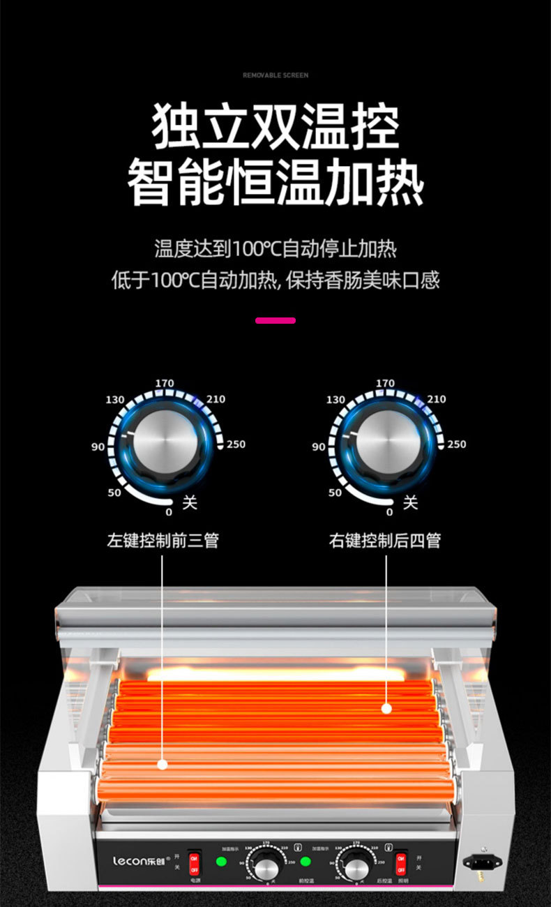 Lechuang sausage roasting machine, commercial sausage roasting machine, household mini small hot dog roasting machine, fully automatic sausage roasting machine pic 37