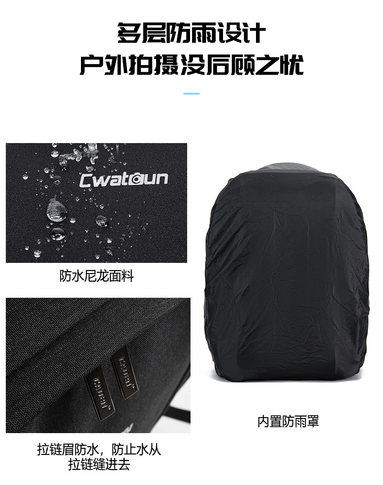 CADeN卡登单反相机包 D10双肩数码相机包户外便携索尼摄影背包详情19