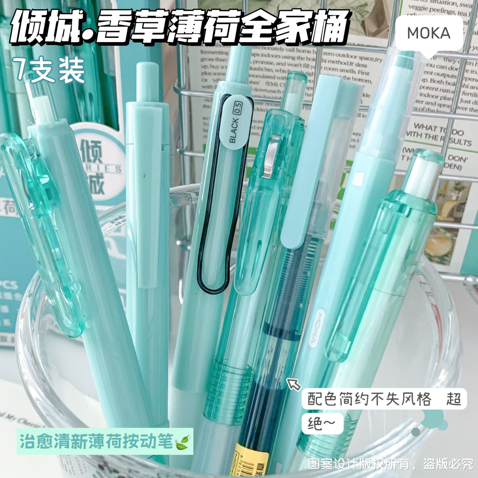 刷题笔ins高颜值学生专用速干油墨按动笔黑色ST头中性笔套装批发详情25