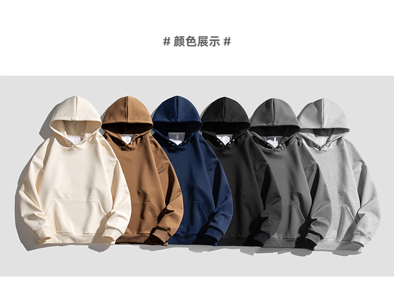 400G重磅加厚纯色连帽卫衣男士韩版潮牌落肩上衣宽松休闲帽衫外套详情4
