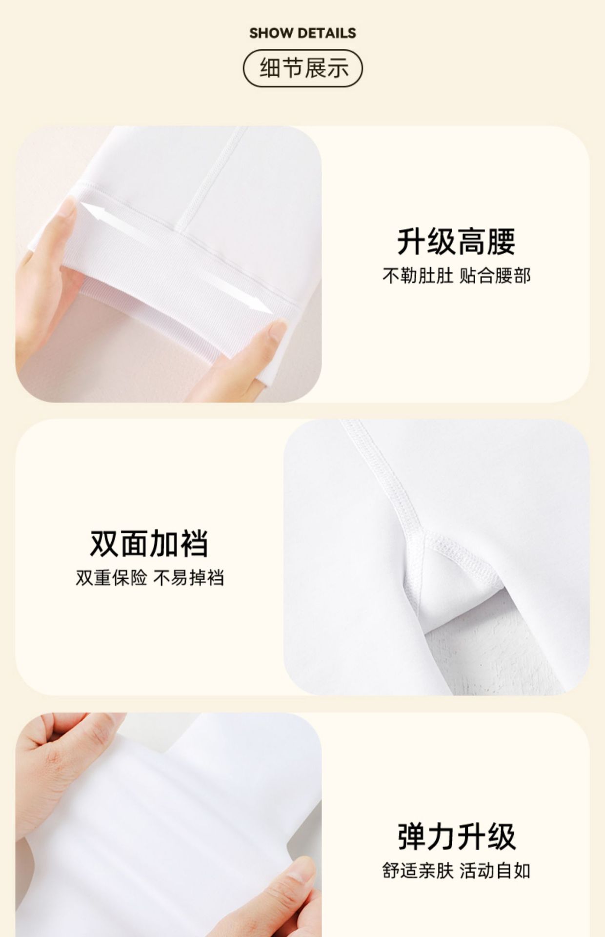 不起球儿童舞蹈袜加绒加厚跳童肉色打底裤春秋冬白色连裤袜详情21