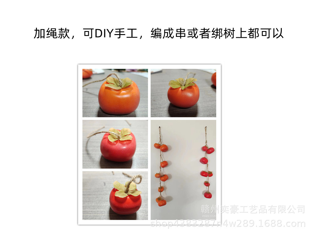 Simulated fruit model, simulated persimmon, fake persimmon prop, persimmon branch head decoration, flower arrangement accessories pic 16