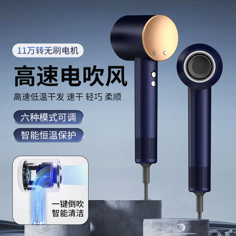 High-speed hair dryer, bladeless cross-border electrical appliance consignment wholesale, negative ion household silent dormitory hair dryer, high power pic 1
