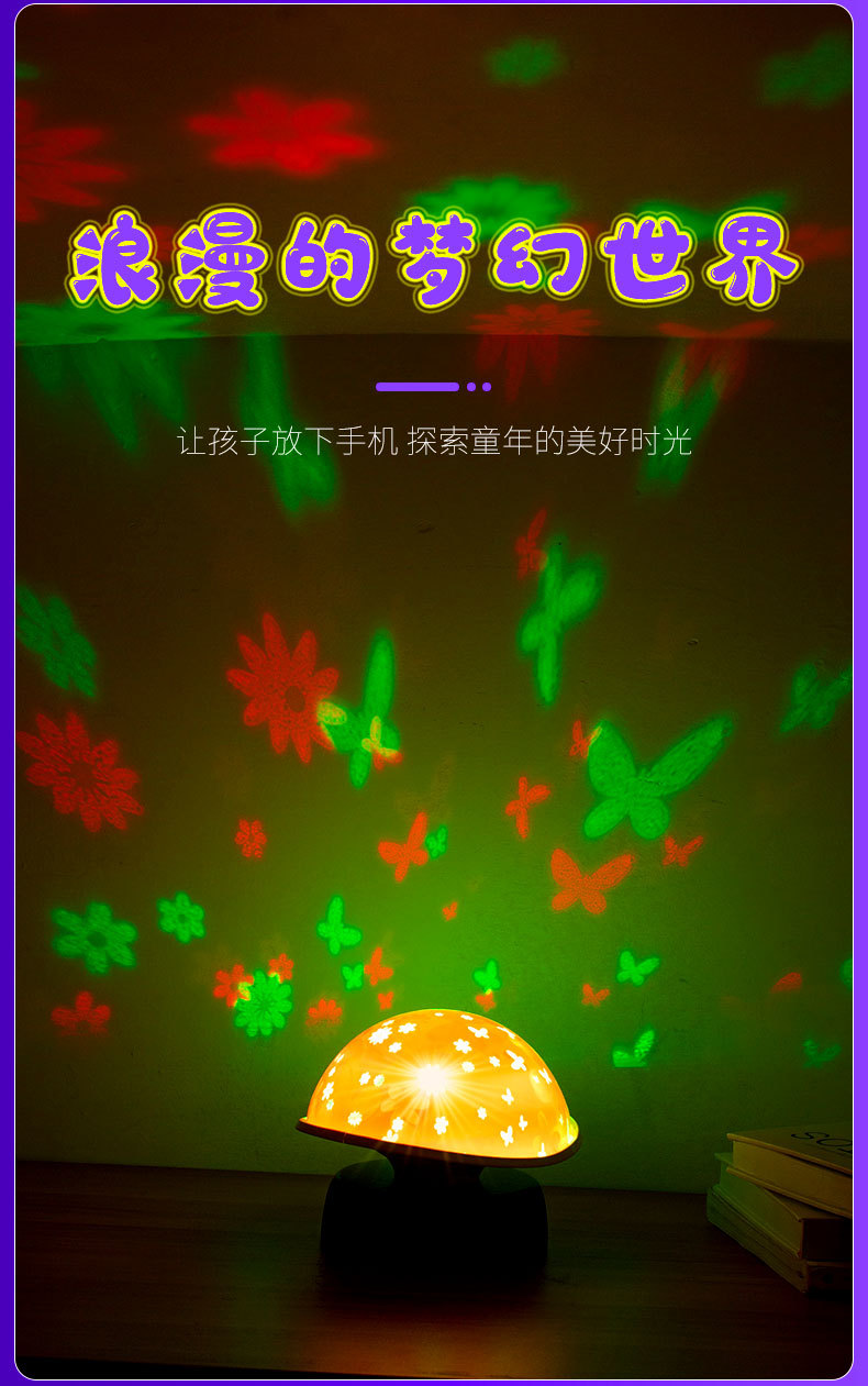 木纹蘑菇投影月光灯蓝牙音箱灯七彩氛围灯摆件桌面幻彩创意生日礼物跨境女生详情2