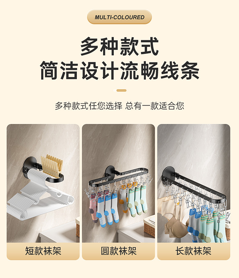 隐藏式折叠晾衣架壁挂式免打孔多夹子家用阳台晾晒袜子多功能神器详情12