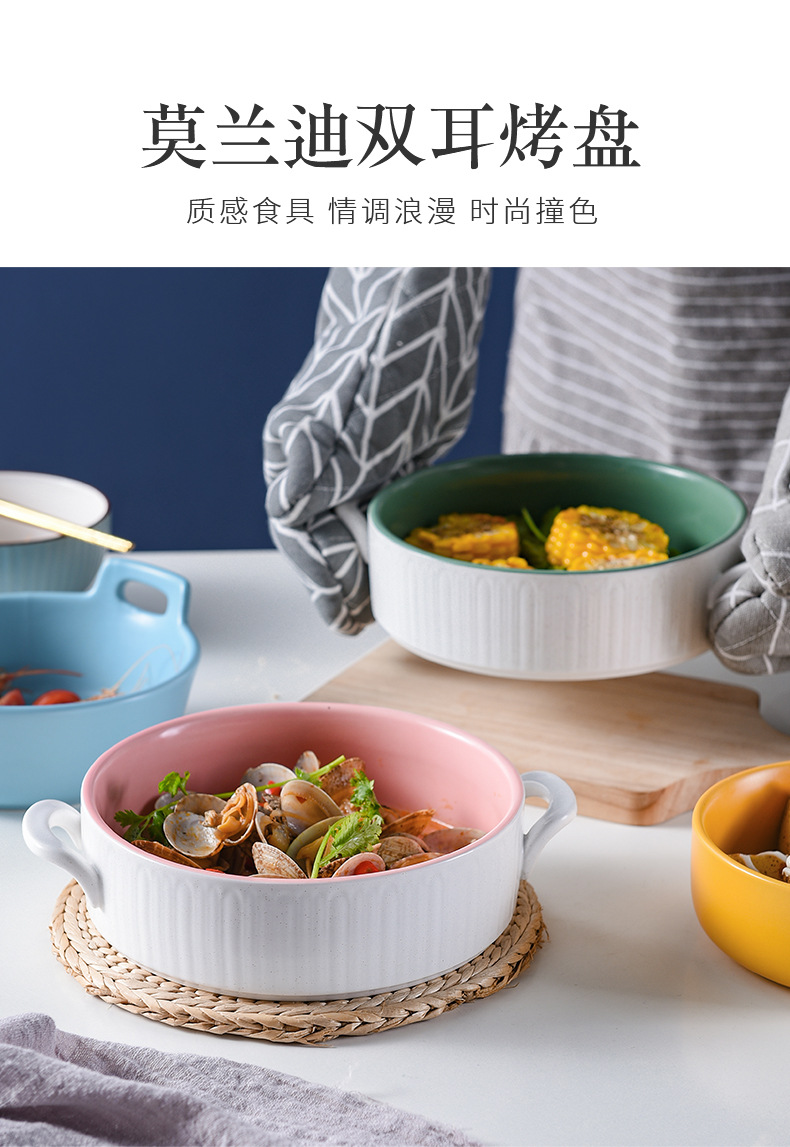 Nordic minimalist large-sized Morandi double-ear baking tray, creative and personalized baking tableware, household internet-famous soup plate wholesale pic 1