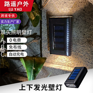 New solar-powered outdoor courtyard lamps for yard and garden decoration and wall washing, with top and bottom luminous atmosphere wall lamps pic 19